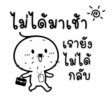 ลายที่ 25