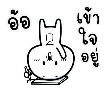 ลายที่ 32