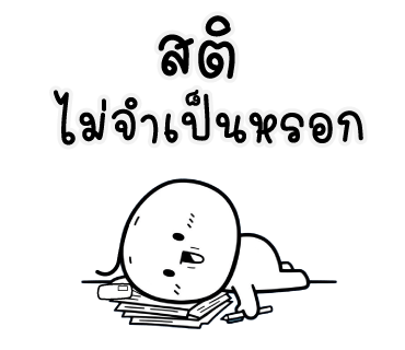 ลายที่ 38