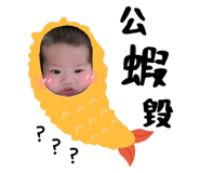 834553241