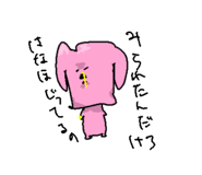 834557543