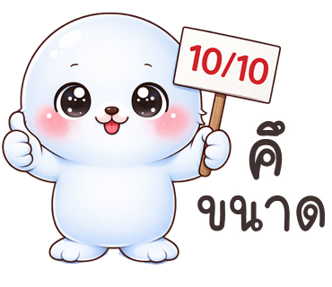 ลายที่ 2