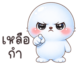 ลายที่ 7