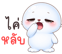 ลายที่ 11