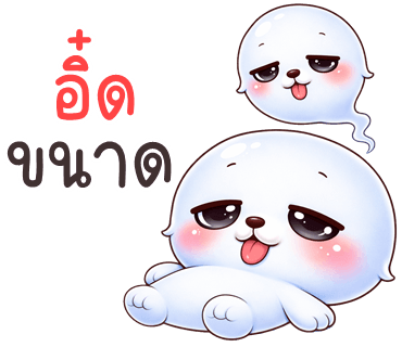 ลายที่ 7