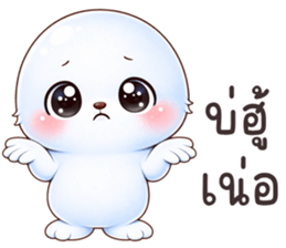 ลายที่ 19