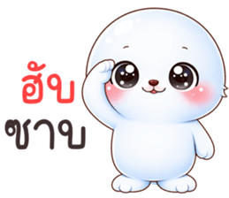 ลายที่ 33