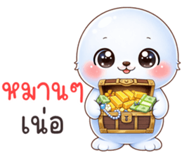 ลายที่ 49