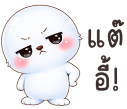 ลายที่ 51