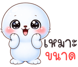 ลายที่ 53