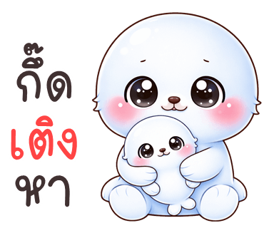 ลายที่ 29
