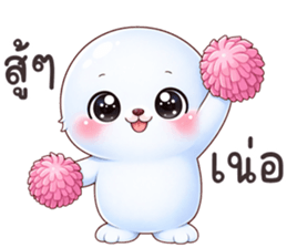 ลายที่ 61