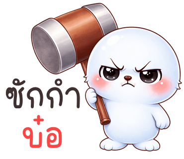ลายที่ 32