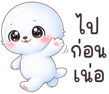 ลายที่ 35