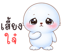 ลายที่ 73