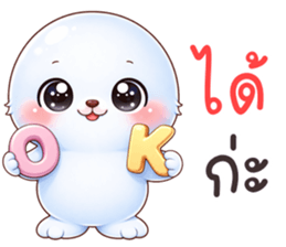 ลายที่ 79