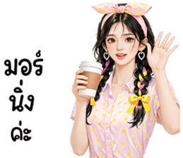 ลายที่ 1