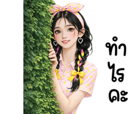 ลายที่ 3