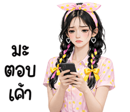 ลายที่ 5