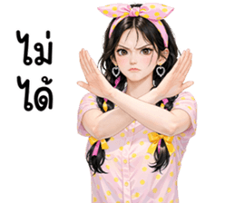 ลายที่ 11