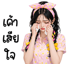 ลายที่ 15