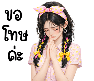 ลายที่ 9