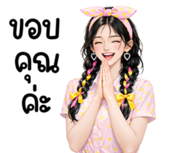 ลายที่ 19