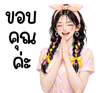 ลายที่ 10