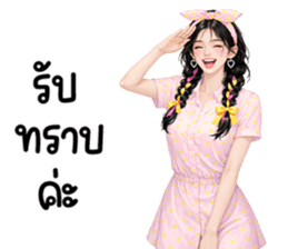 ลายที่ 21