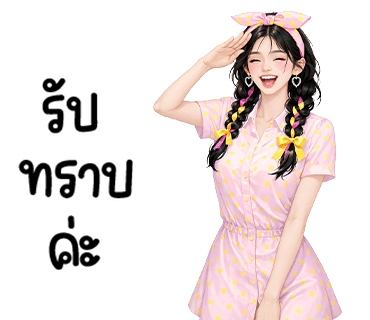 ลายที่ 11