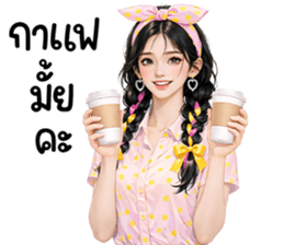 ลายที่ 23