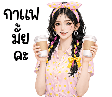 ลายที่ 12