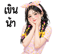 ลายที่ 25