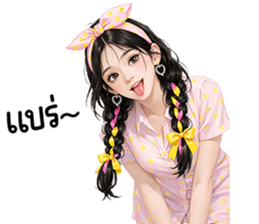 ลายที่ 31