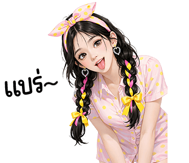 ลายที่ 16
