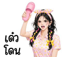 ลายที่ 35