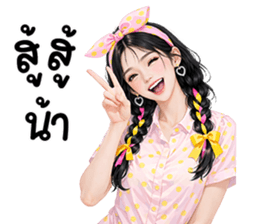 ลายที่ 37