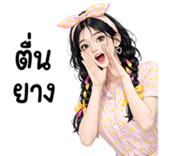 ลายที่ 41