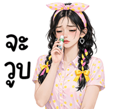 ลายที่ 43