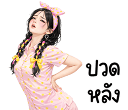 ลายที่ 45