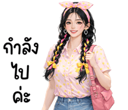 ลายที่ 47