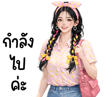 ลายที่ 24