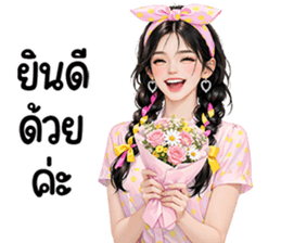 ลายที่ 49