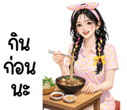 ลายที่ 51