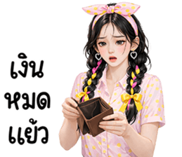 ลายที่ 55