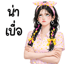 ลายที่ 57