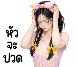 ลายที่ 59