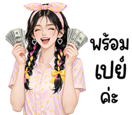 ลายที่ 61