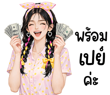 ลายที่ 31