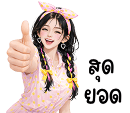 ลายที่ 65